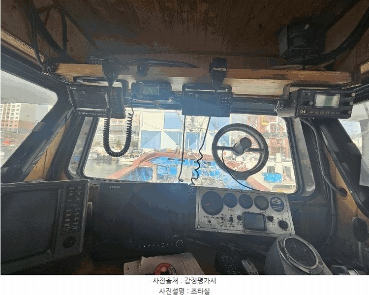 2025타경1475 울산광역시 동구 동진5길 71, 방어진항 선박 경매 이미지