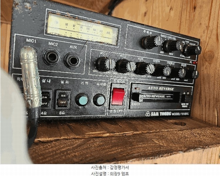 2025타경1475 울산광역시 동구 동진5길 71, 방어진항 선박 경매 이미지