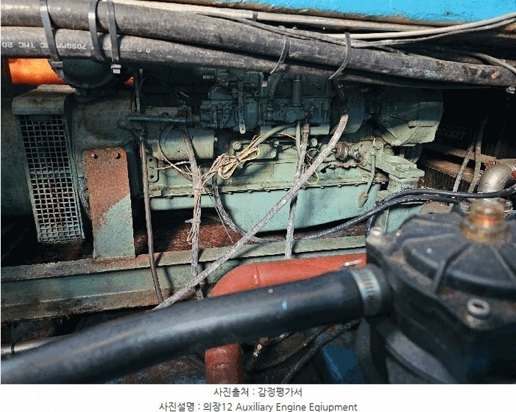 2025타경1475 울산광역시 동구 동진5길 71, 방어진항 선박 경매 이미지