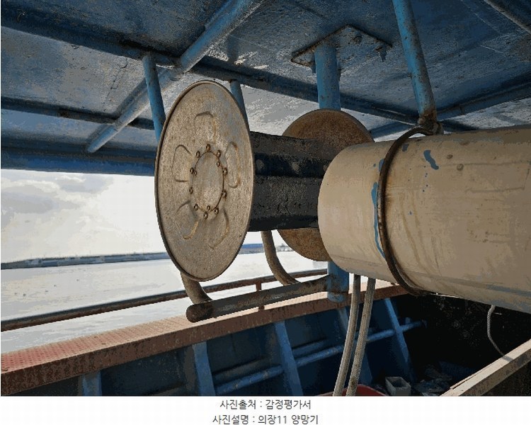 2025타경1475 울산광역시 동구 동진5길 71, 방어진항 선박 경매 이미지