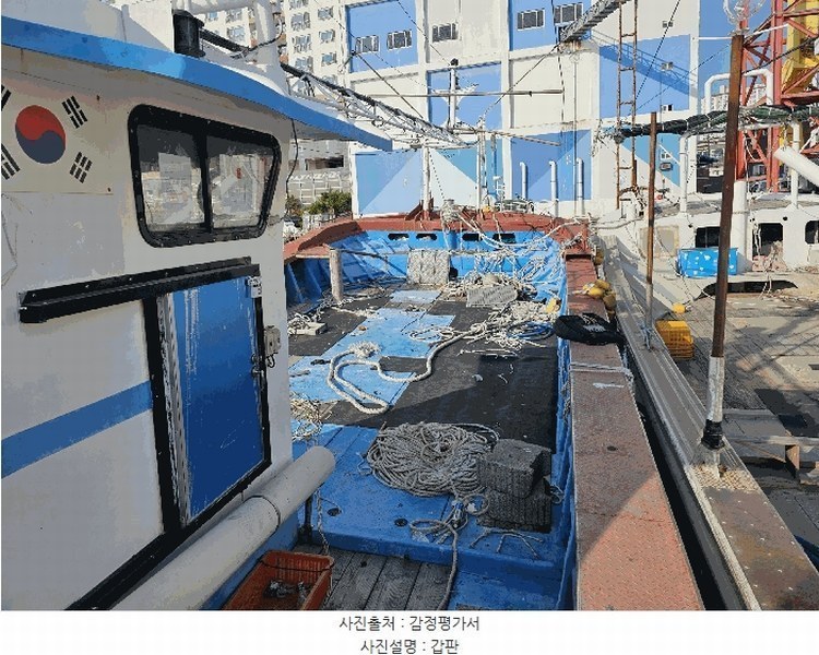 2025타경1475 울산광역시 동구 동진5길 71, 방어진항 선박 경매 이미지
