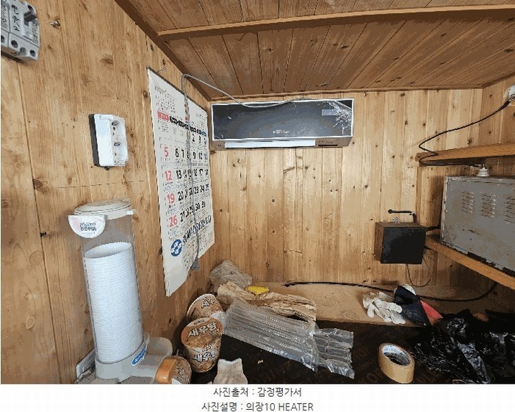 2025타경1475 울산광역시 동구 동진5길 71, 방어진항 선박 경매 이미지