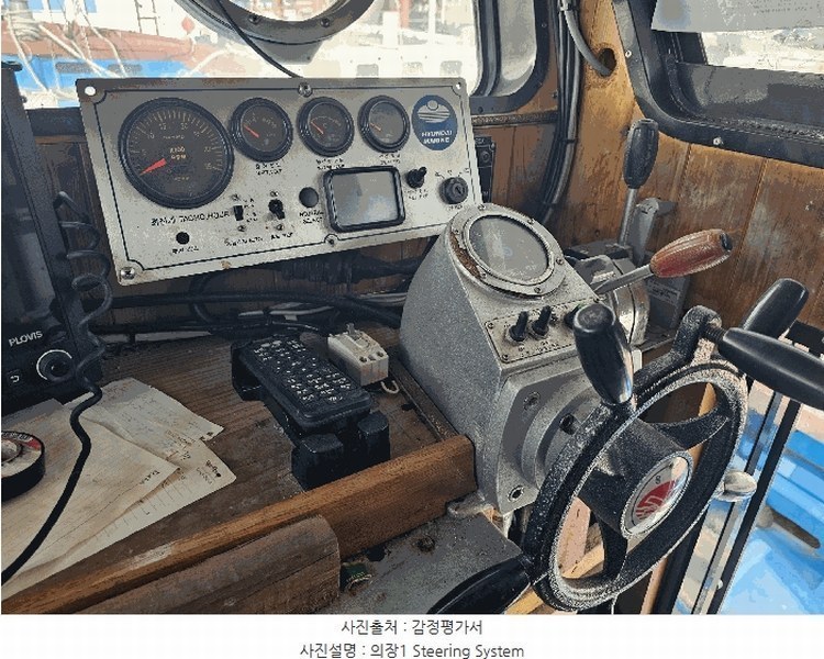 2025타경1475 울산광역시 동구 동진5길 71, 방어진항 선박 경매 이미지