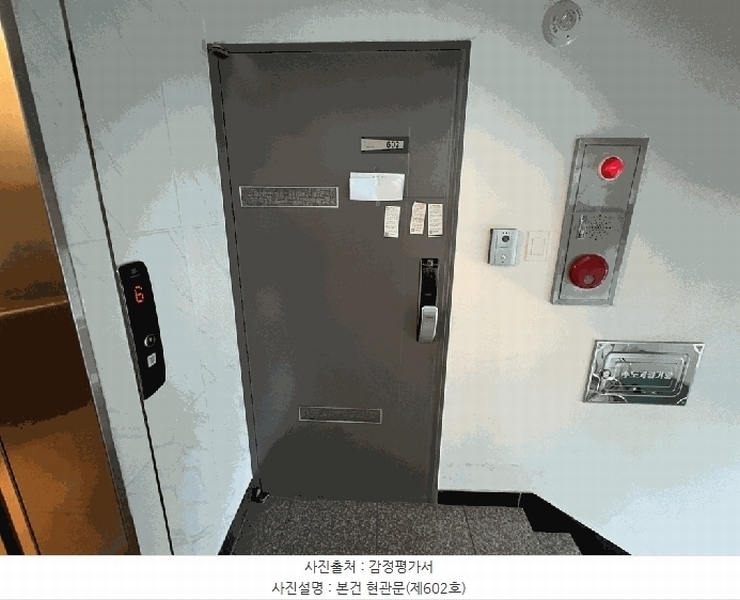 2025타경13319 서울특별시 도봉구 도봉로162길 28, 라온누리 6층 602호 다세대(빌라)[공급21평형] 경매 이미지
