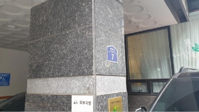 2025타경13327 서울특별시 성북구 화랑로1길 7, 베로니스 지1층 비101호 근린상가 경매 이미지