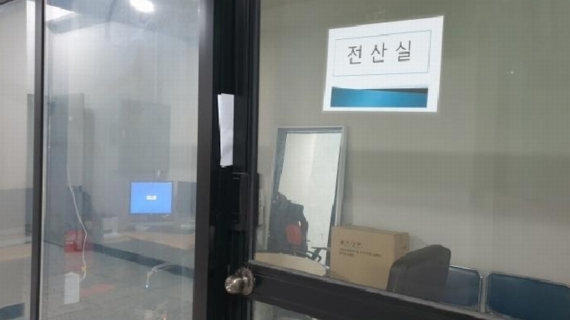 2025타경13327 서울특별시 성북구 화랑로1길 7, 베로니스 지1층 비101호 근린상가 경매 이미지