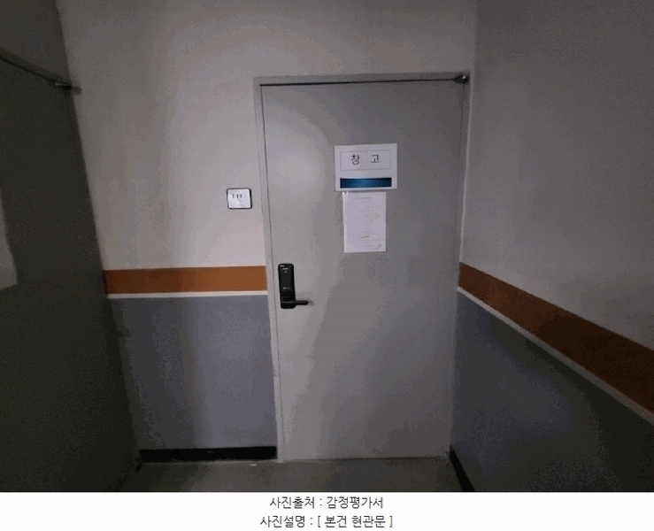 2025타경13327 서울특별시 성북구 화랑로1길 7, 베로니스 지1층 비101호 근린상가 경매 이미지