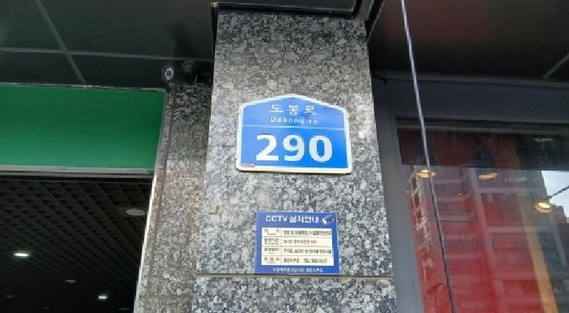 2025타경13341 서울특별시 강북구 도봉로 290, 수유역푸르지오시티 9층 910호 오피스텔[계약14평형] 경매 이미지