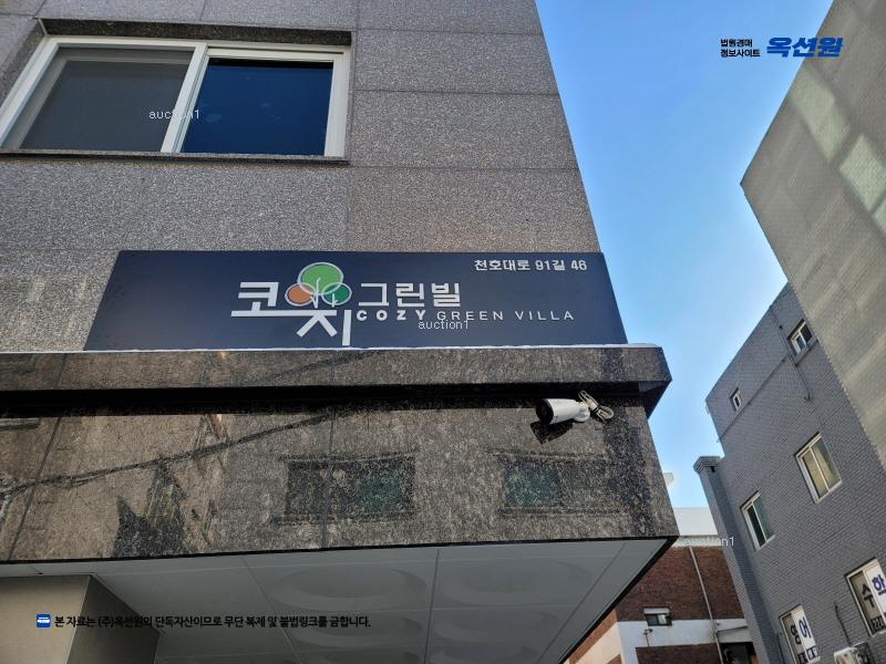 2025타경13343 서울특별시 동대문구 천호대로91길 46서울특별시 동대문구 천호대로○○○○, 코지그린빌 2층 202호코지그린○○ 다세대(빌라)[공급13평형] 경매 이미지