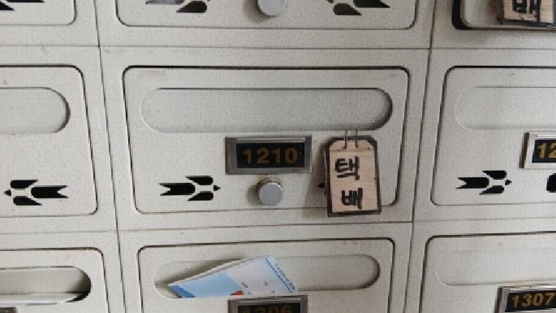 2025타경13365 서울특별시 도봉구 해등로 118, 상아아파트 1동 12층 1210호 아파트[공급18평형] 경매 이미지