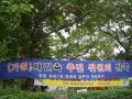 2025타경13365 서울특별시 도봉구 해등로 118, 상아아파트 1동 12층 1210호 아파트[공급18평형] 경매 이미지