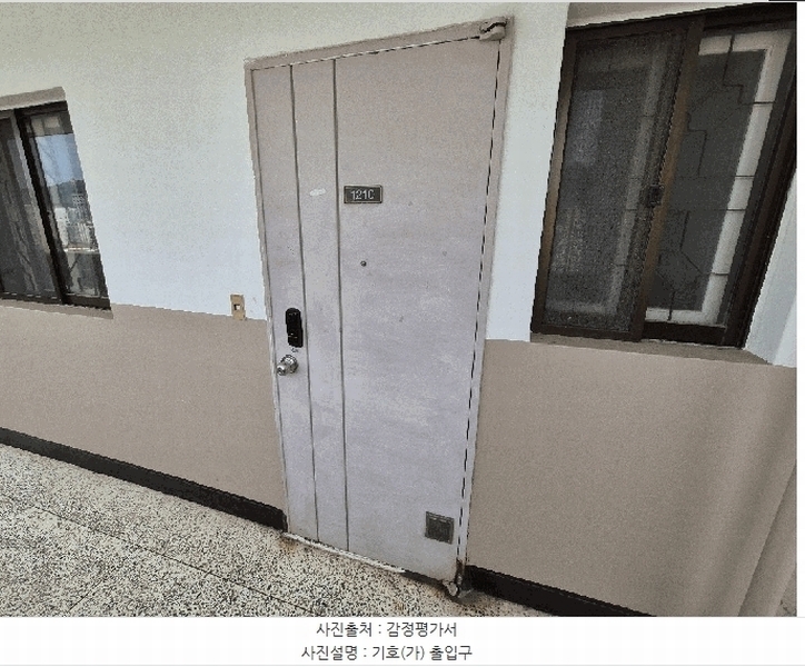 2025타경13365 서울특별시 도봉구 해등로 118, 상아아파트 1동 12층 1210호 아파트[공급18평형] 경매 이미지