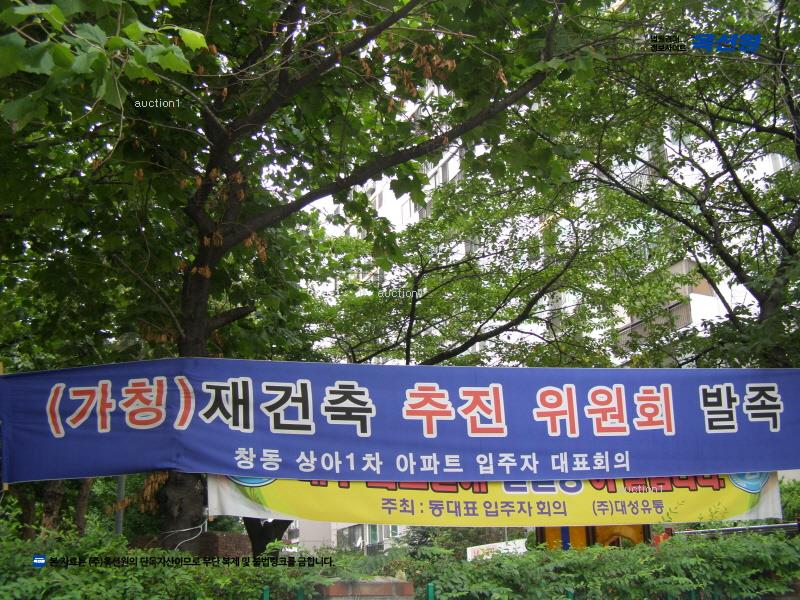 2025타경13365 서울특별시 도봉구 해등로 118, 상아아파트 1동 12층 1210호 아파트[공급18평형] 경매 이미지