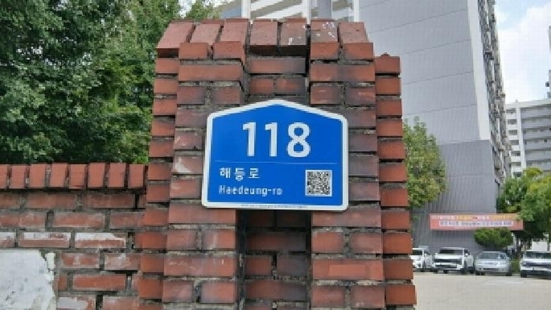 2025타경13365 서울특별시 도봉구 해등로 118, 상아아파트 1동 12층 1210호 아파트[공급18평형] 경매 이미지