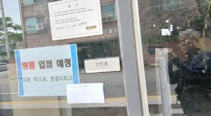 2025타경13375 서울특별시 도봉구 삼양로 602, 에드가쌍문 1층 116호외1개호 근린상가 경매 이미지