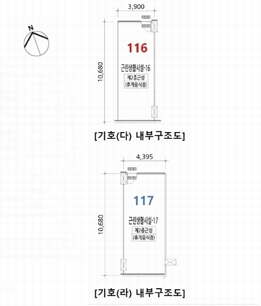 2025타경13375 서울특별시 도봉구 삼양로 602, 에드가쌍문 1층 116호외1개호 근린상가 경매 이미지