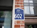 2025타경13375 서울특별시 도봉구 삼양로 602, 에드가쌍문 1층 116호외1개호 근린상가 경매 이미지