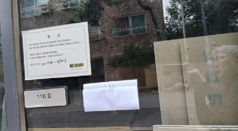 2025타경13375 서울특별시 도봉구 삼양로 602, 에드가쌍문 1층 116호외1개호 근린상가 경매 이미지