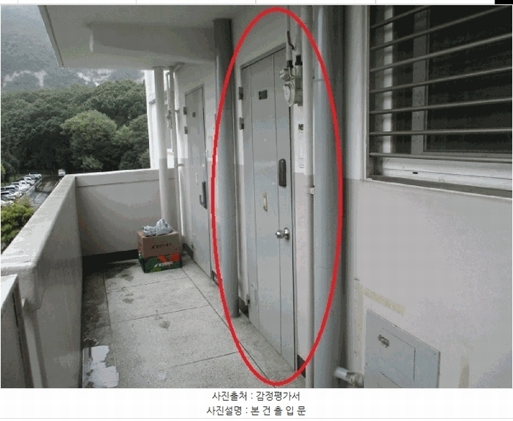 2025타경13381 서울특별시 노원구 한글비석로14길 8, 중계2단지주공아파트 201동 5층 502호 아파트[공급17평형] 경매 이미지
