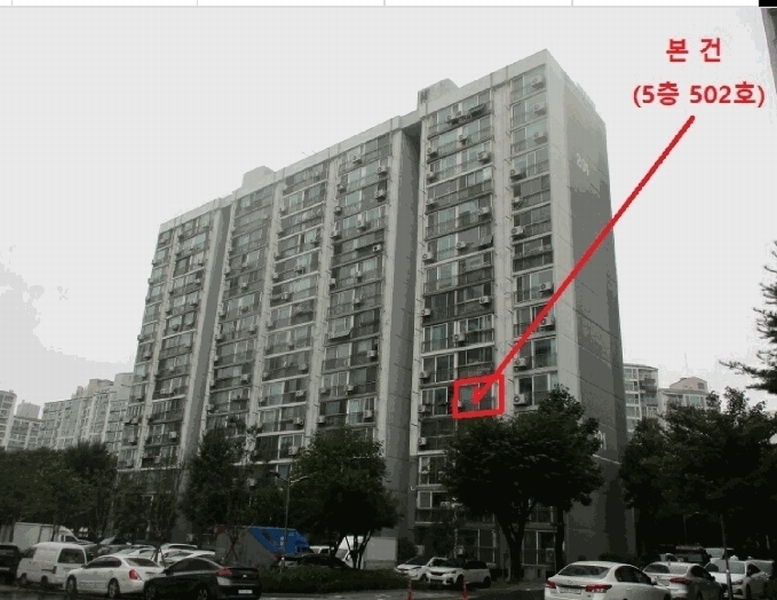 2025타경13381 서울특별시 노원구 한글비석로14길 8, 중계2단지주공아파트 201동 5층 502호 아파트[공급17평형] 경매 이미지