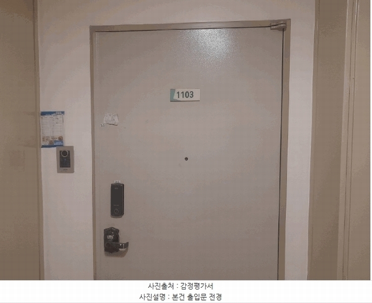2025타경13393 서울특별시 동대문구 답십리로56길 21, 두산아파트 109동 11층 1103호 아파트[공급32평형] 경매 이미지