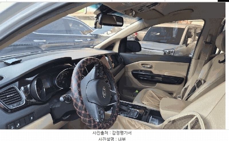 2025타경13463 서울특별시 도봉구 쌍문동 304-14, 필봉주차장 카니발 하이리무진 경매 이미지