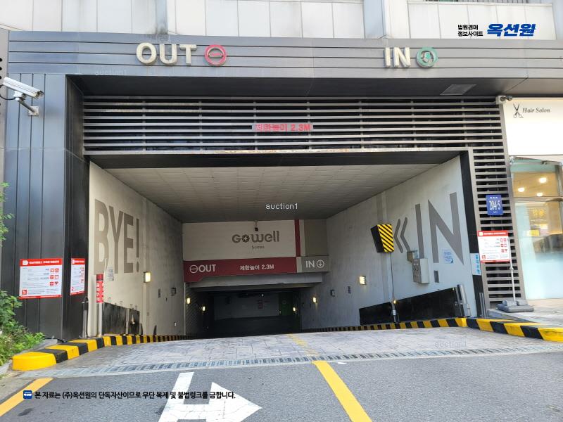 2025타경2126 서울특별시 강남구 자곡로 204-5, 강남지웰홈스 비동 2층 220호 오피스텔[계약12평형] 경매 이미지