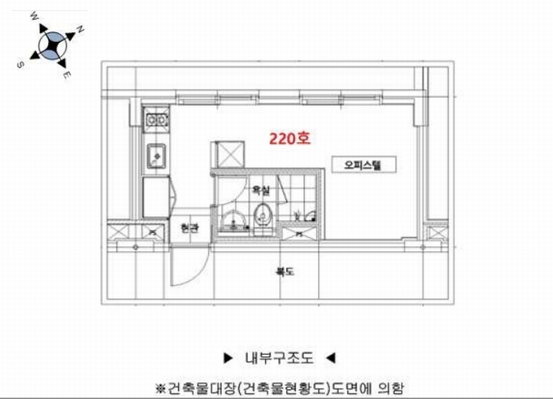2025타경2126 서울특별시 강남구 자곡로 204-5, 강남지웰홈스 비동 2층 220호 오피스텔[계약12평형] 경매 이미지