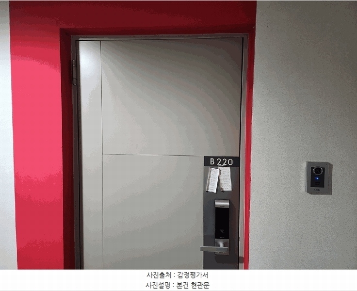 2025타경2126 서울특별시 강남구 자곡로 204-5, 강남지웰홈스 비동 2층 220호 오피스텔[계약12평형] 경매 이미지