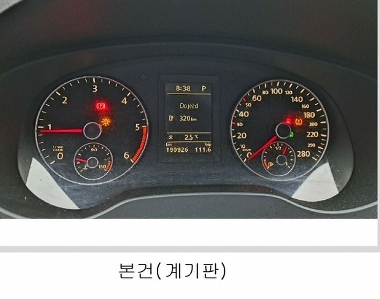 2025타경13709 서울특별시 도봉구 방학동 468-1 Jetta 2.0 TDI 경매 이미지