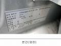 2025타경13709 서울특별시 도봉구 방학동 468-1 Jetta 2.0 TDI 경매 이미지