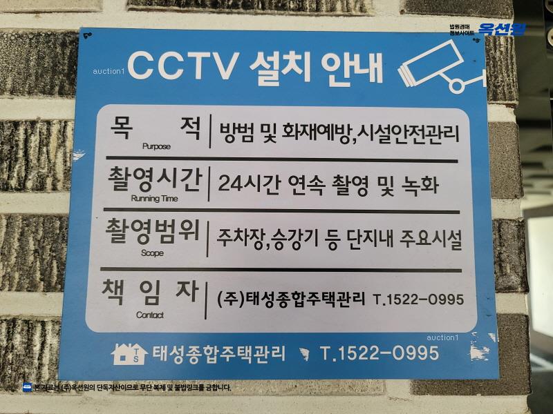2021타경108612 서울특별시 강북구 도봉로31길 21, 성훈팰리스 비동 1층 101호 근린상가 경매 이미지