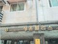 2021타경108612 서울특별시 강북구 도봉로31길 21, 성훈팰리스 비동 1층 101호 근린상가 경매 이미지