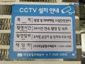 2021타경108612 서울특별시 강북구 도봉로31길 21, 성훈팰리스 비동 1층 101호 근린상가 경매 이미지