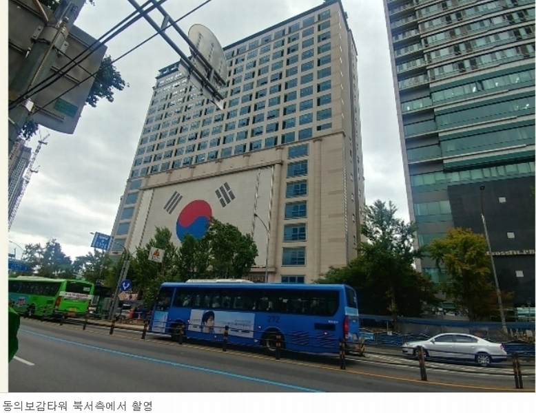 2022타경2216 서울특별시 동대문구 왕산로 128, 동의보감타워 2층 261호 근린상가 경매 이미지