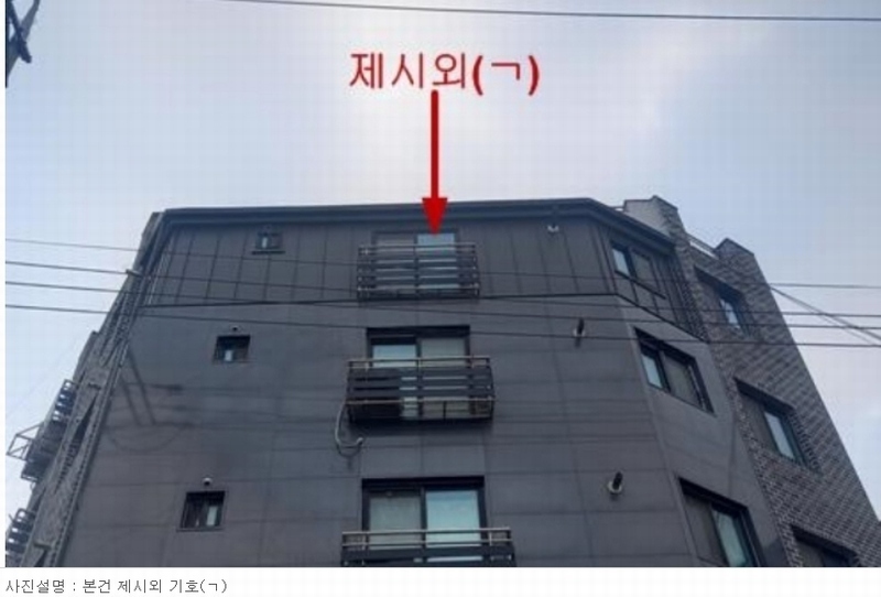 2023타경5533 서울특별시 강북구 삼양로117길 35, 유니온빌 501호 다세대(빌라)[공급13평형] 경매 이미지