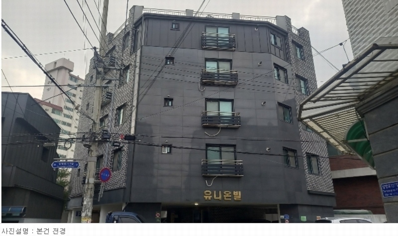 2023타경5533 서울특별시 강북구 삼양로117길 35, 유니온빌 501호 다세대(빌라)[공급13평형] 경매 이미지