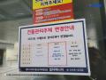 2023타경104652 서울특별시 중랑구 겸재로40길 14-7, 하이원팰리스 102동 2층 204호 오피스텔[계약19평형] 경매 이미지