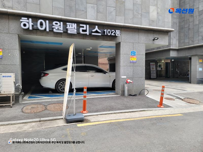2023타경104652 서울특별시 중랑구 겸재로40길 14-7, 하이원팰리스 102동 2층 204호 오피스텔[계약19평형] 경매 이미지