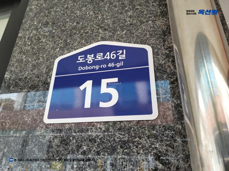 2023타경113076 서울특별시 강북구 도봉로46길 15, 센트리체미아 2층 202호 다세대(빌라) 경매 이미지