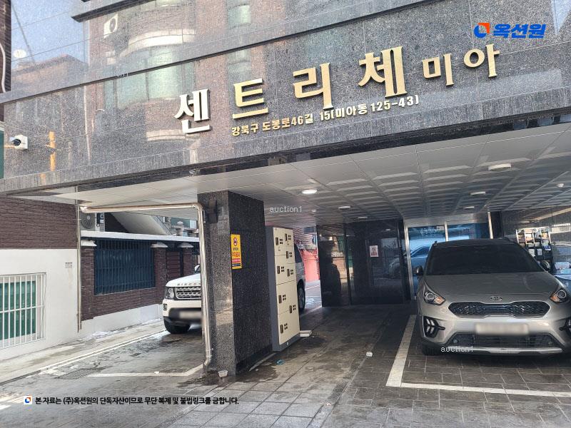 2023타경113076 서울특별시 강북구 도봉로46길 15, 센트리체미아 2층 202호 다세대(빌라) 경매 이미지