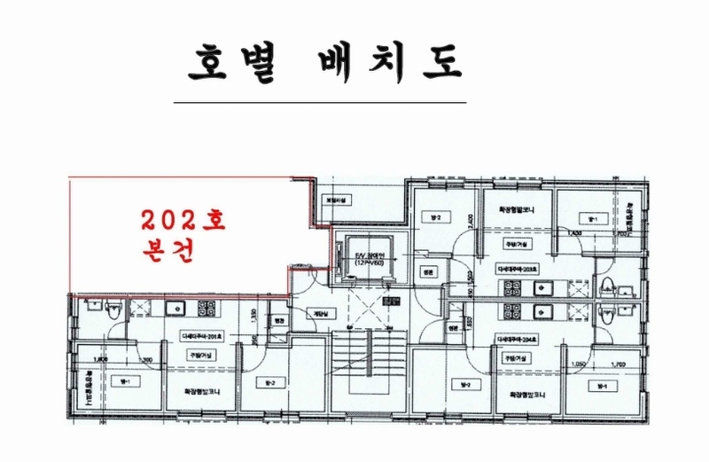 2023타경113076 서울특별시 강북구 도봉로46길 15, 센트리체미아 2층 202호 다세대(빌라) 경매 이미지
