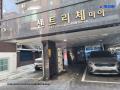 2023타경113076 서울특별시 강북구 도봉로46길 15, 센트리체미아 2층 202호 다세대(빌라) 경매 이미지