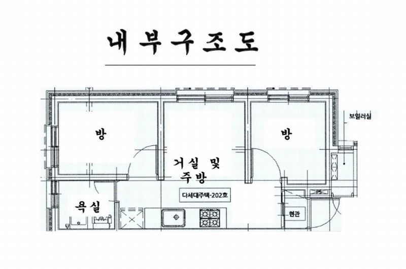 2023타경113076 서울특별시 강북구 도봉로46길 15, 센트리체미아 2층 202호 다세대(빌라) 경매 이미지