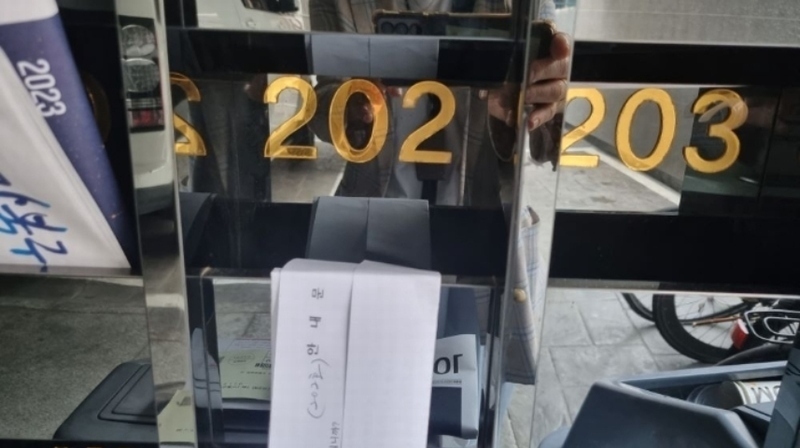 2023타경113076 서울특별시 강북구 도봉로46길 15, 센트리체미아 2층 202호 다세대(빌라) 경매 이미지