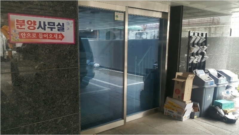 2023타경113076 서울특별시 강북구 도봉로46길 15, 센트리체미아 2층 202호 다세대(빌라) 경매 이미지