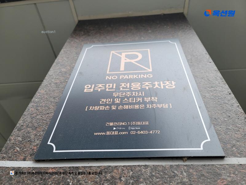2023타경116815 서울특별시 성북구 화랑로24길 22-7, 혜성스테이 5층 502호 다세대(빌라)[공급7평형] 경매 이미지