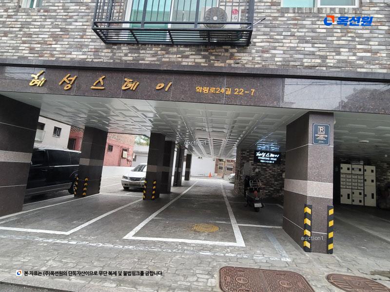 2023타경116815 서울특별시 성북구 화랑로24길 22-7, 혜성스테이 5층 502호 다세대(빌라)[공급7평형] 경매 이미지