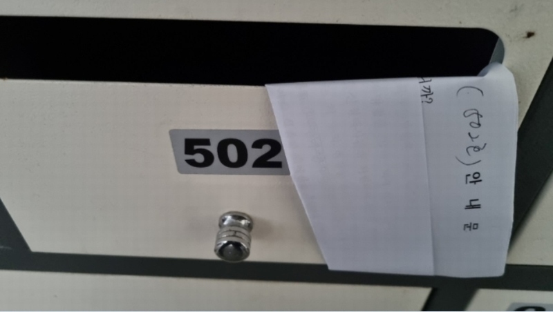 2023타경116815 서울특별시 성북구 화랑로24길 22-7, 혜성스테이 5층 502호 다세대(빌라)[공급7평형] 경매 이미지