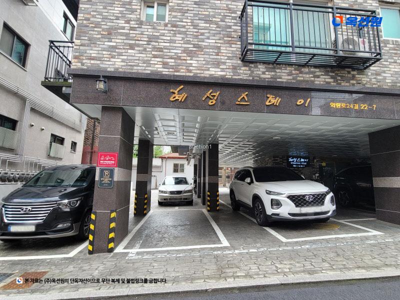 2023타경116815 서울특별시 성북구 화랑로24길 22-7, 혜성스테이 5층 502호 다세대(빌라)[공급7평형] 경매 이미지